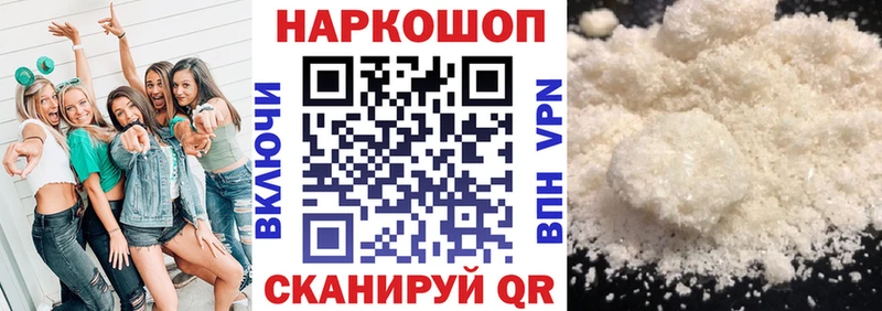 Магазины продажи наркотиков Сатка COCAIN  Меф  Alpha PVP  ГАШИШ 