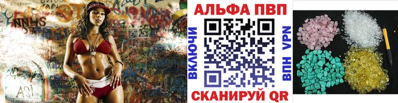 МЕГА вход Сатка Alpha PVP Crystall