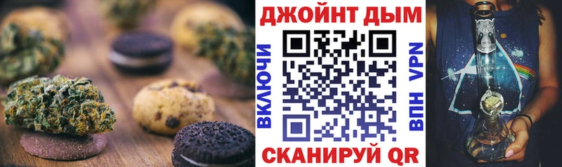 Canna-Cookies марихуана  купить  цена  Сатка 