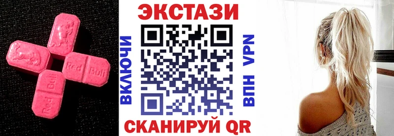 где купить   MEGA зеркало  Ecstasy VHQ  Сатка 