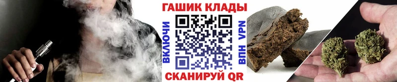 наркошоп  Сатка  Гашиш VHQ 
