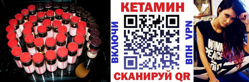 купить закладку  даркнет какой сайт  Кетамин VHQ  Сатка 