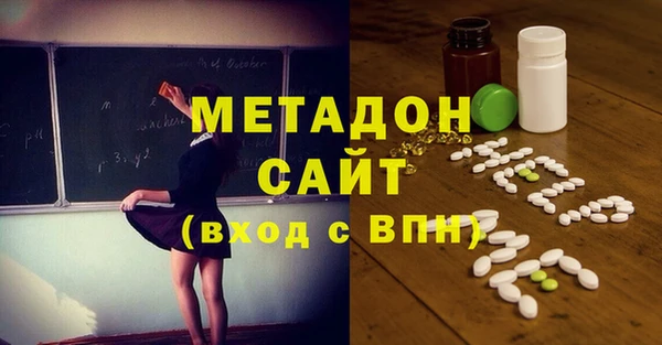 мефедрон Армянск