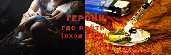 мефедрон Армянск