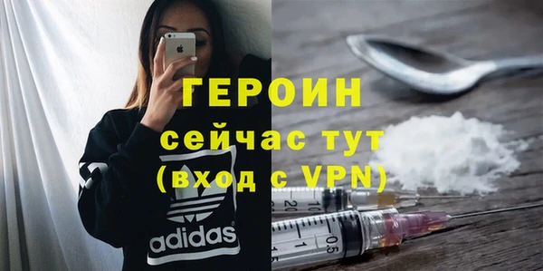 мефедрон Армянск
