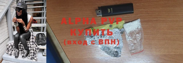 альфа пвп VHQ Аркадак