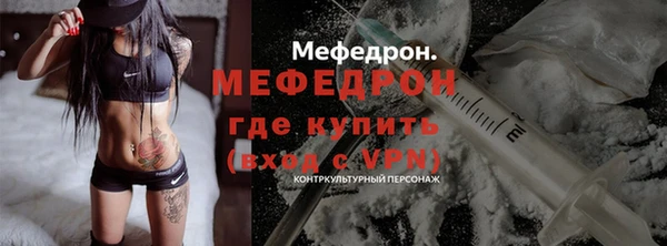 альфа пвп VHQ Аркадак
