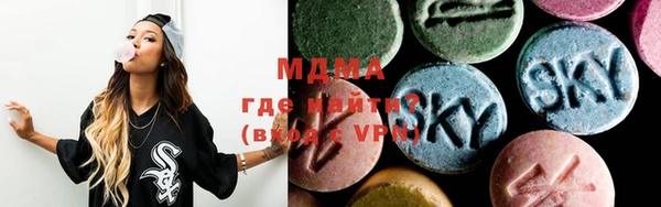 мефедрон Армянск
