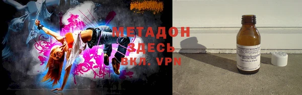 мефедрон Армянск