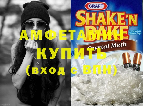 соль ск Арсеньев