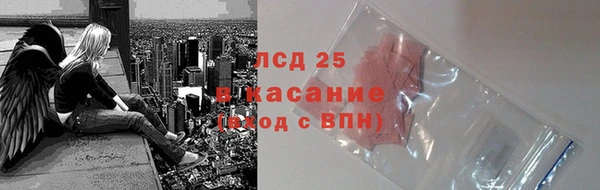мефедрон Армянск