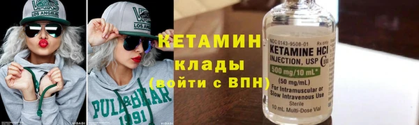 мефедрон Армянск