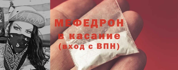 мефедрон Армянск