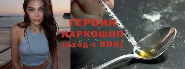 соль ск Арсеньев