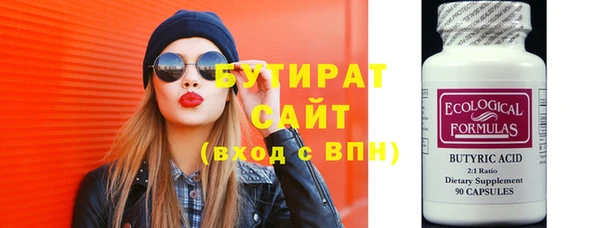 мефедрон Армянск