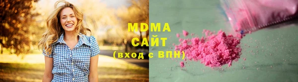 альфа пвп VHQ Аркадак