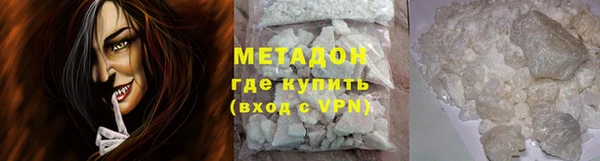 мефедрон Армянск