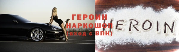 соль ск Арсеньев