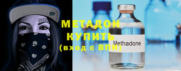 герыч Новокубанск