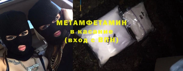 альфа пвп VHQ Аркадак