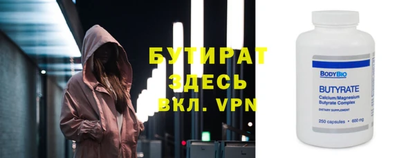 соль ск Арсеньев