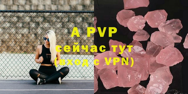 мефедрон Армянск