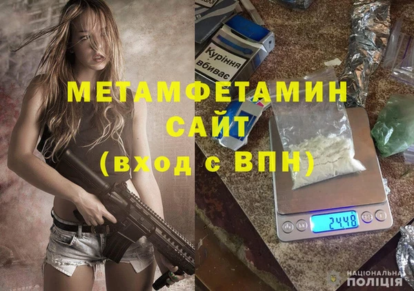 первитин Новодвинск