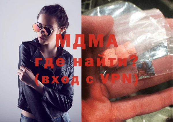 альфа пвп VHQ Аркадак