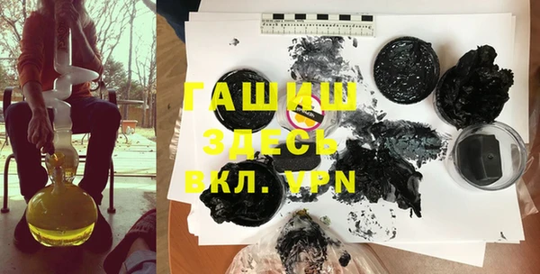 альфа пвп VHQ Аркадак