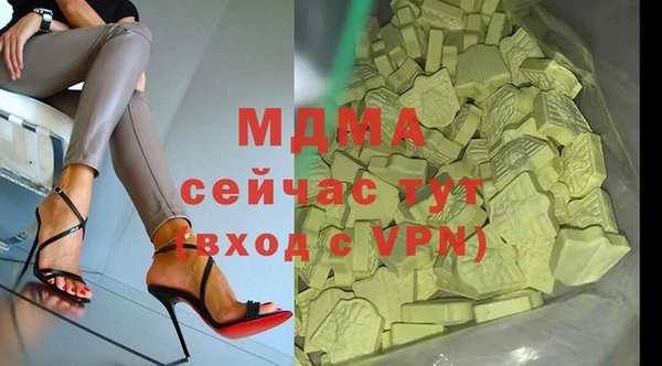 альфа пвп VHQ Аркадак