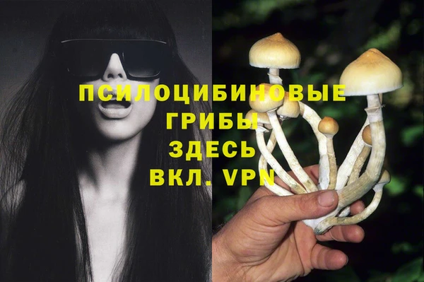 альфа пвп VHQ Аркадак