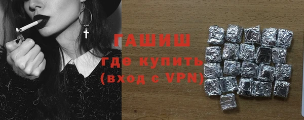альфа пвп VHQ Аркадак