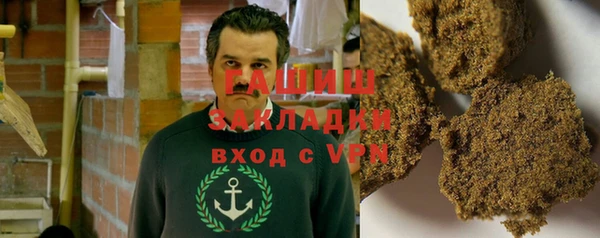 мефедрон Армянск