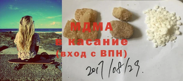 соль ск Арсеньев