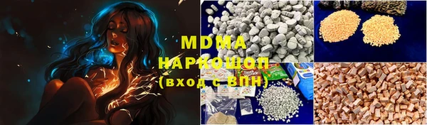 альфа пвп VHQ Аркадак