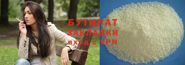 мефедрон Армянск