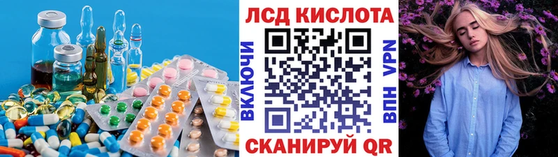 хочу   OMG вход  ЛСД экстази кислота  Сатка 