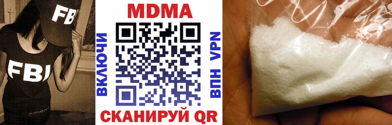 как найти   Сатка  MDMA crystal 