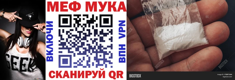 наркота Сатка МЯУ-МЯУ VHQ
