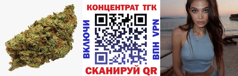 купить  сайты  Сатка  mega сайт  Дистиллят ТГК THC oil 